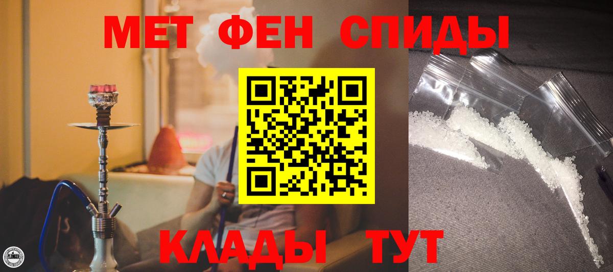 Amphetamine 97% Избербаш
