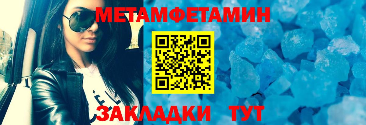 Amphetamine  Амфетамин 97%  Вход с VPN  Избербаш 