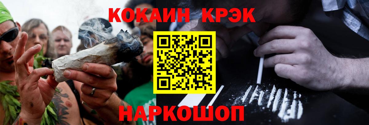 COCAIN VHQ Избербаш