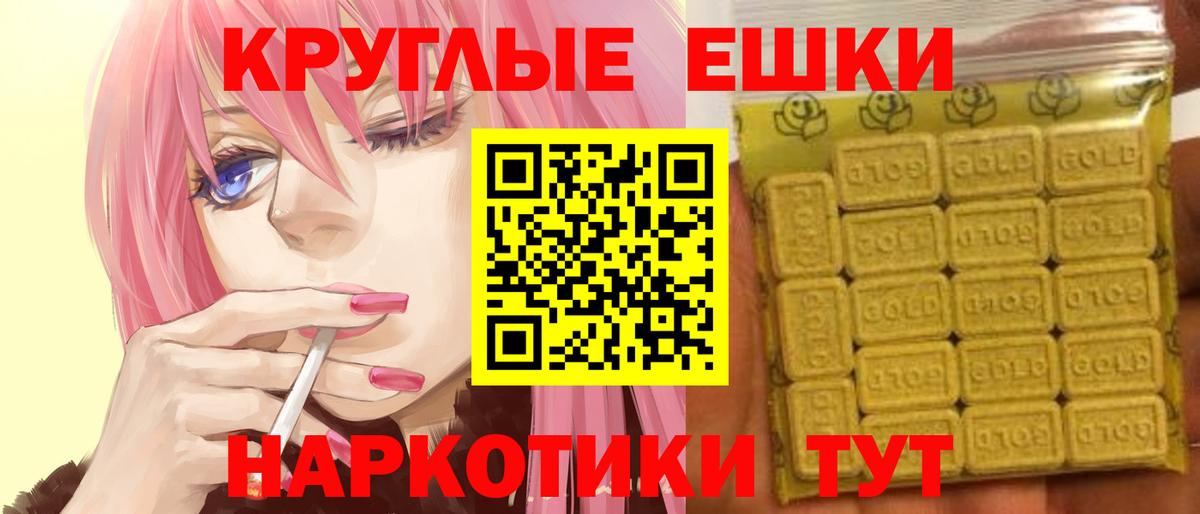 Экстази Punisher  Вход с VPN  Экстази  ЭКСТАЗИ XTC  Избербаш 
