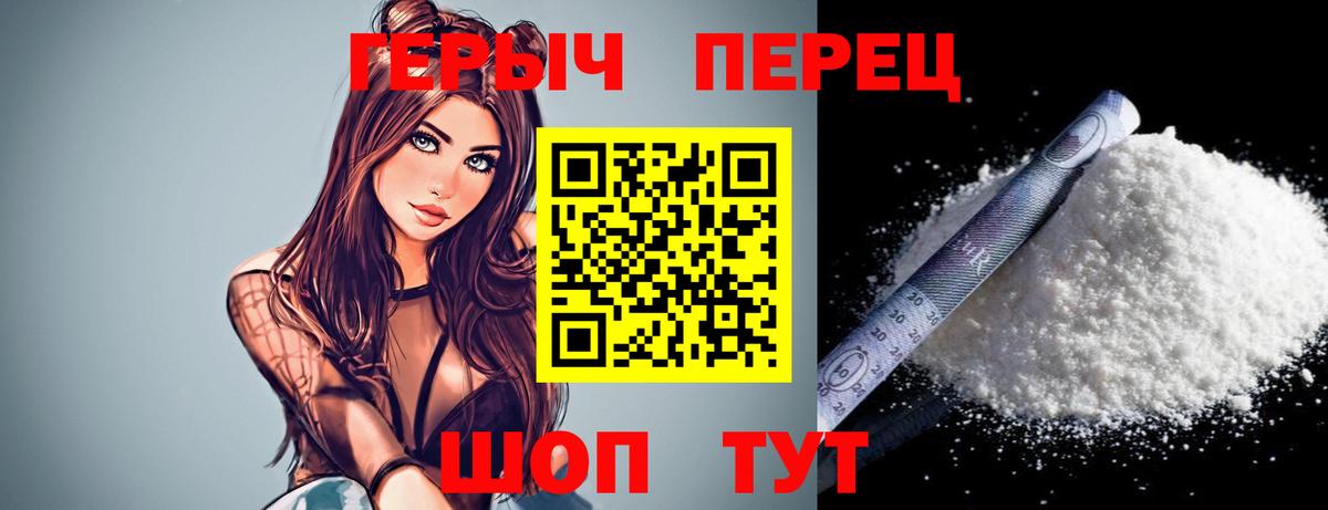 Избербаш  Героин  Вход с VPN  Героин Heroin 