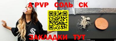 скорость Ирбит