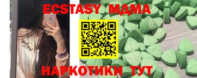 кокаин колумбия Изобильный
