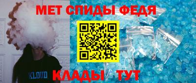 скорость Ирбит