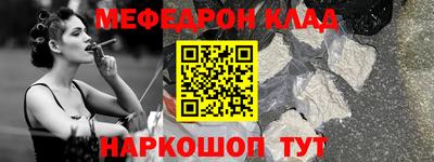 скорость Ирбит