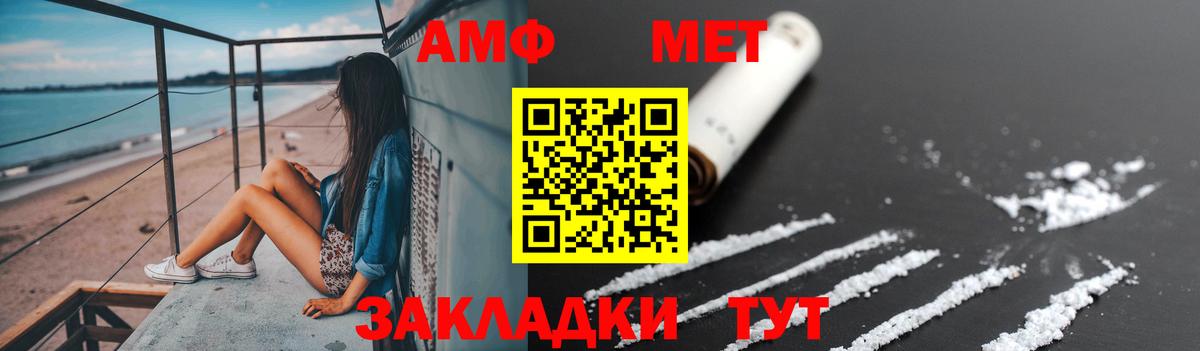 Метамфетамин винт  Вход с VPN  Избербаш  Метамфетамин винт 