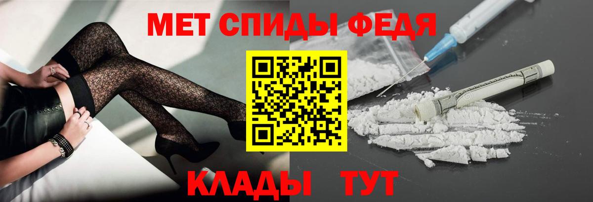 Первитин Декстрометамфетамин 99.9% Избербаш