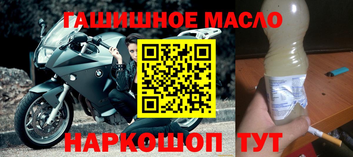 Каннабис Избербаш