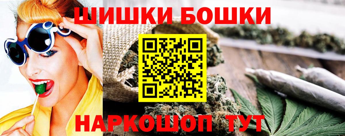 Канабис семена Избербаш