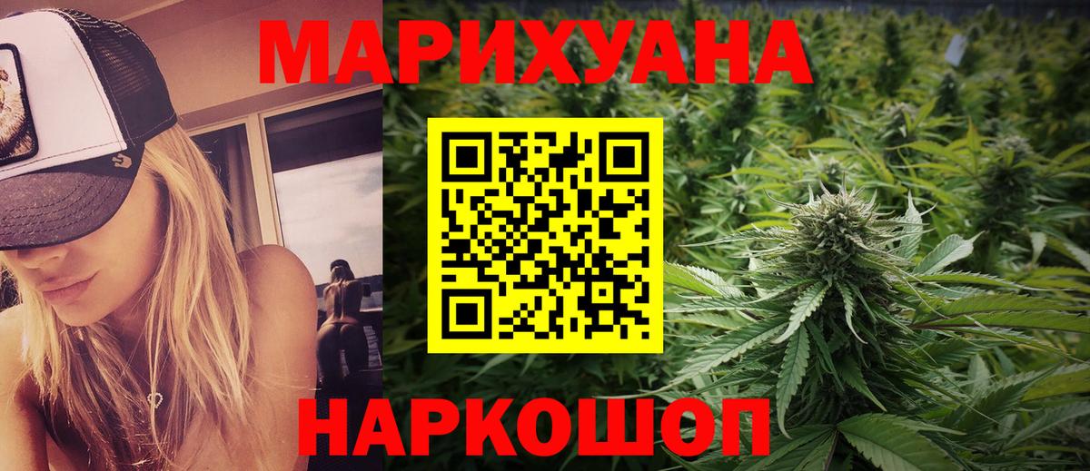 Избербаш  Конопля Ganja  Вход с VPN  Конопля конопля 